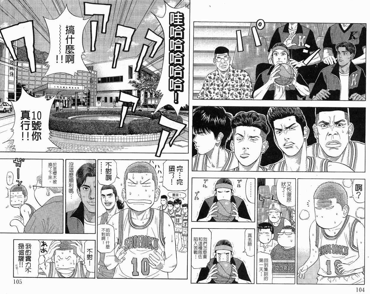 第23卷