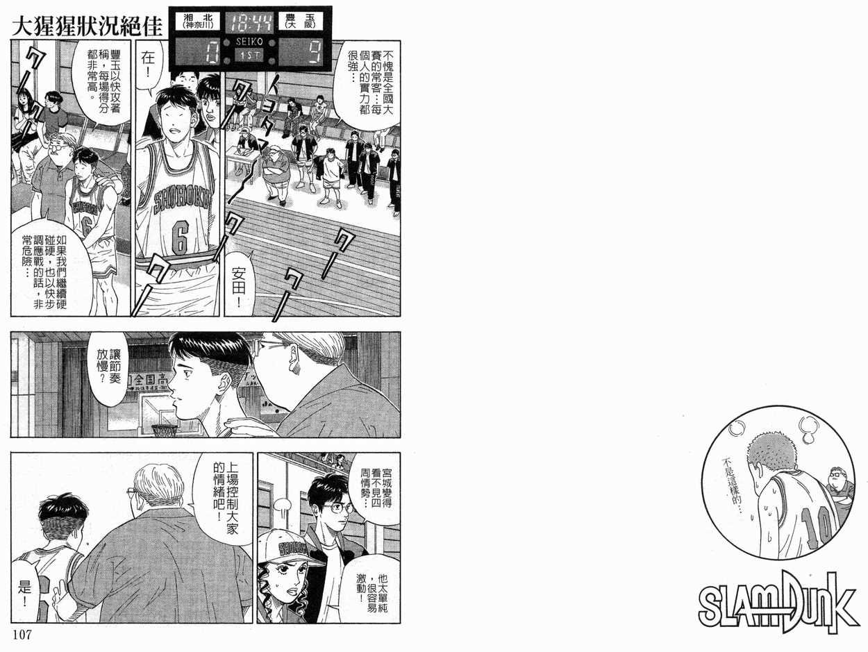 第23卷
