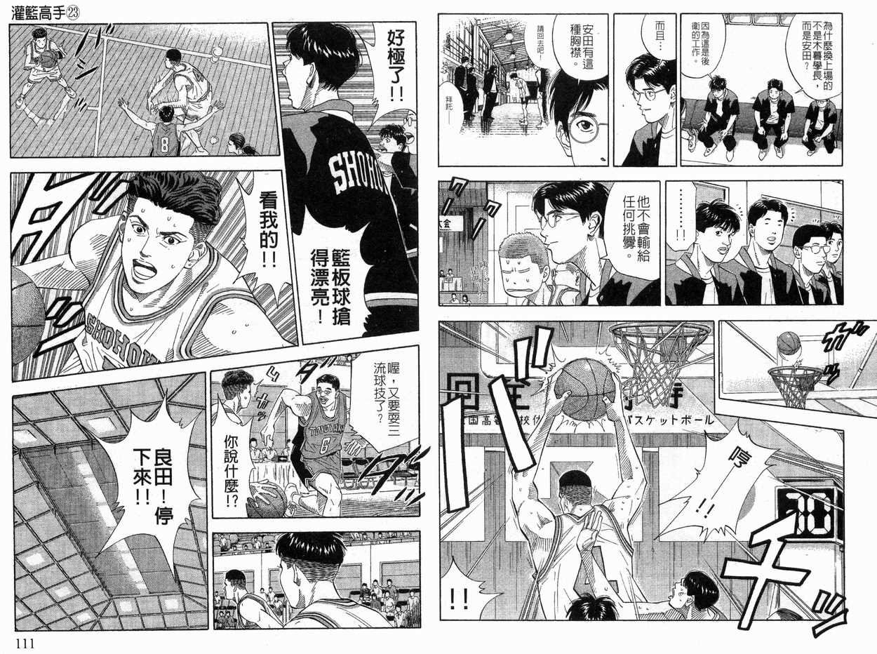 第23卷
