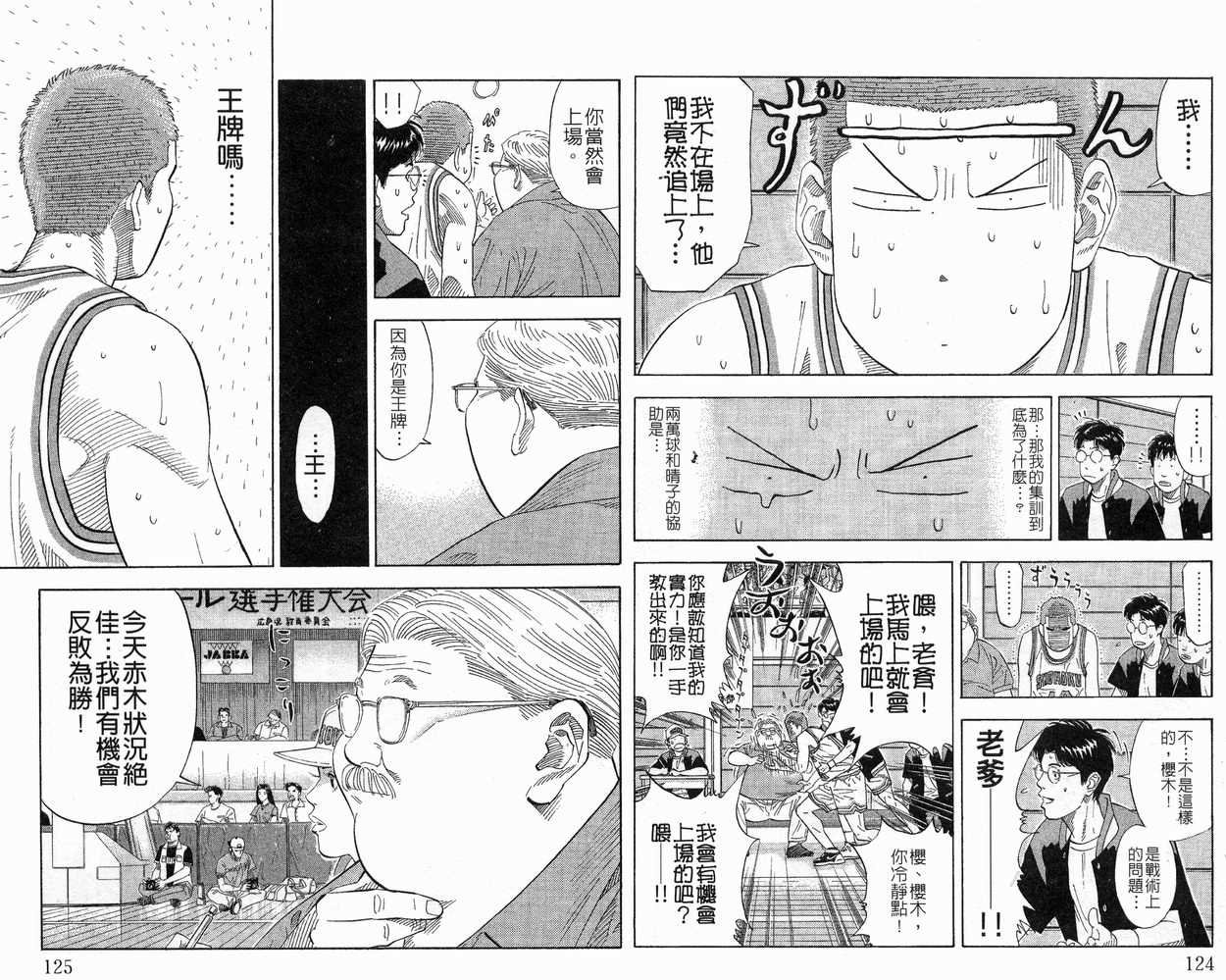第23卷