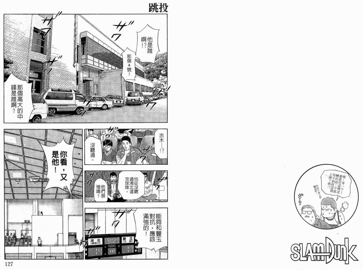 第23卷