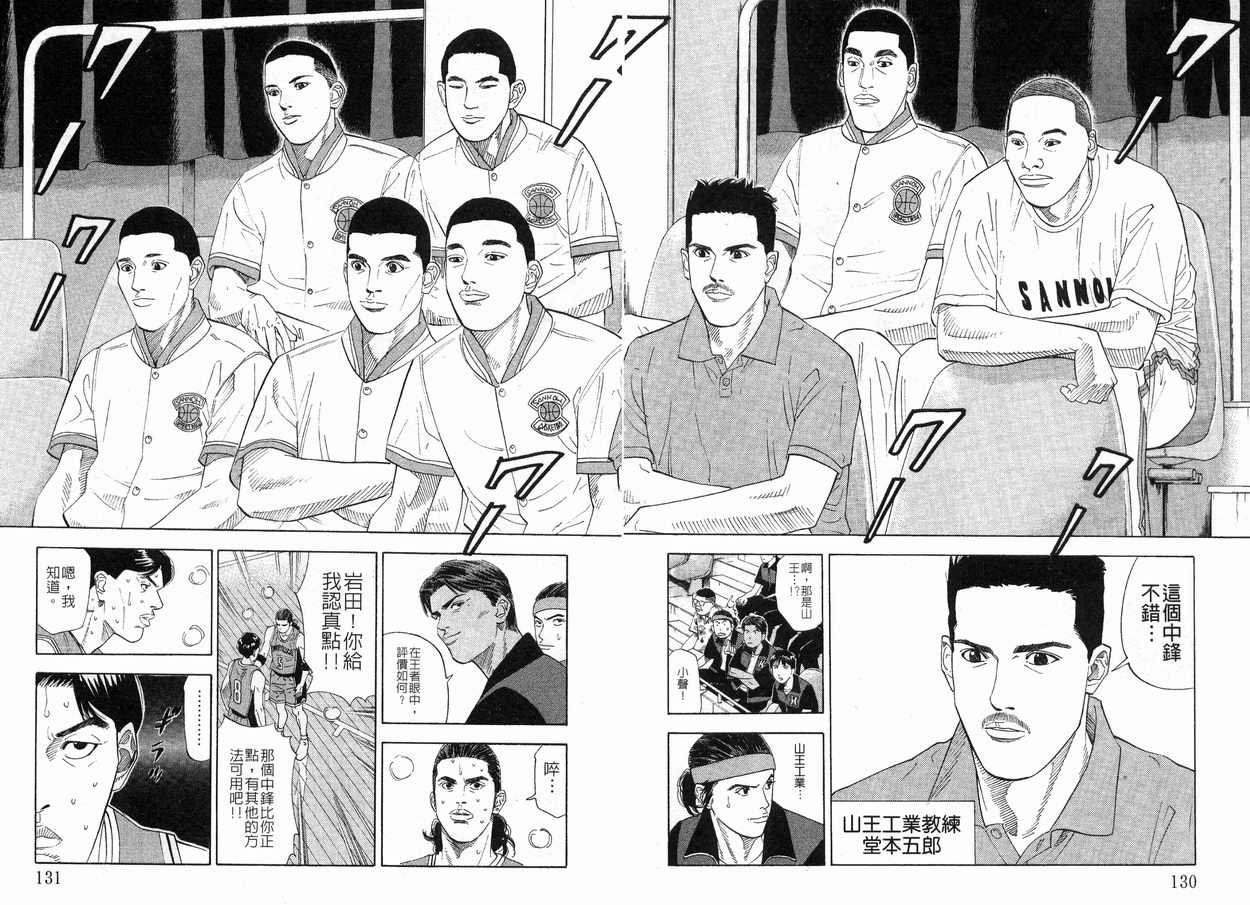 第23卷