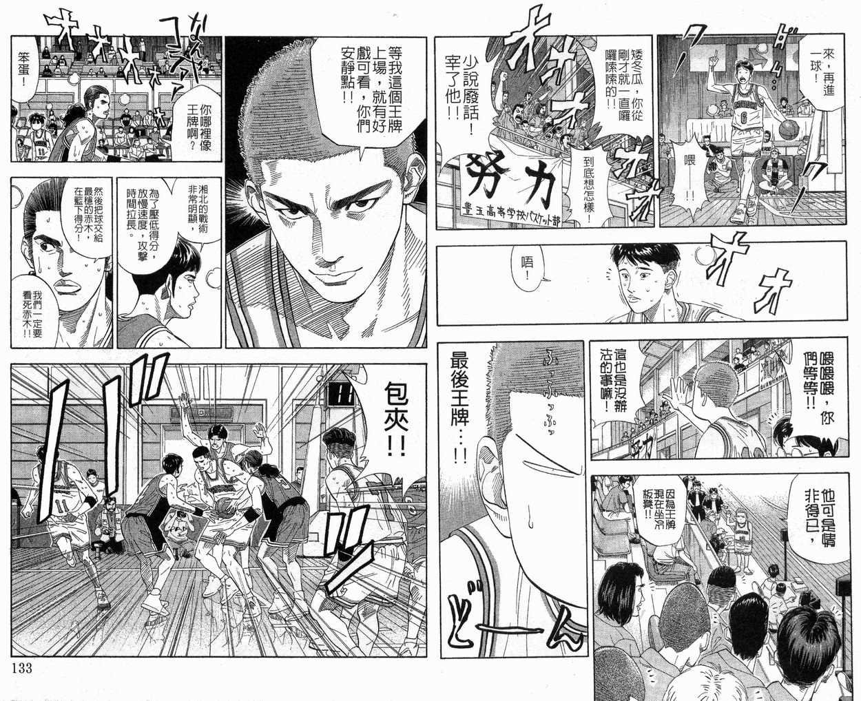 第23卷