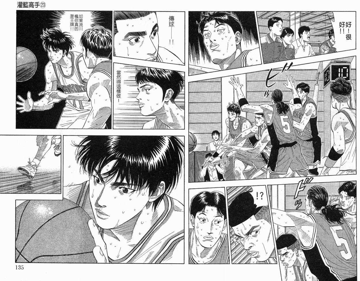 第23卷