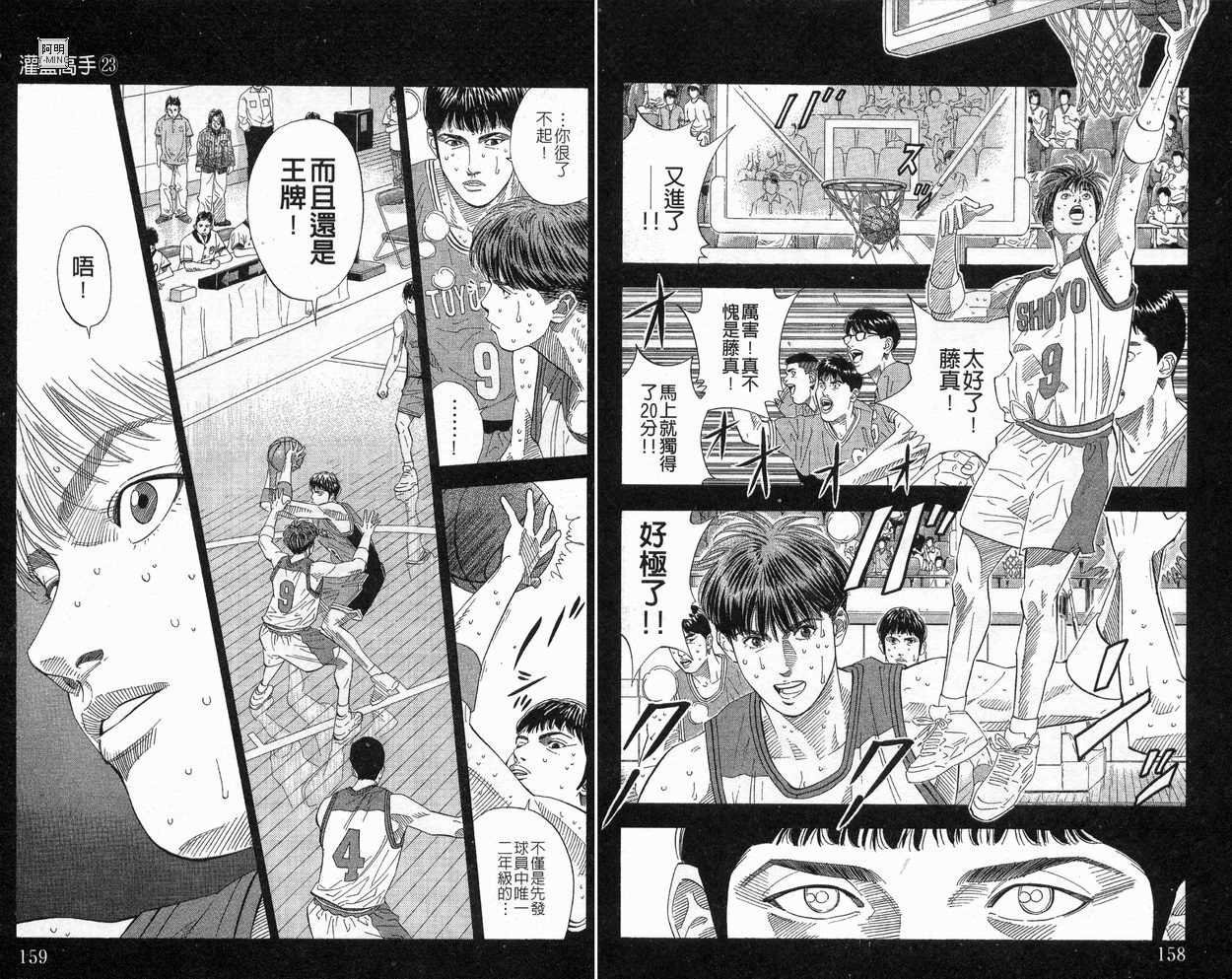 第23卷