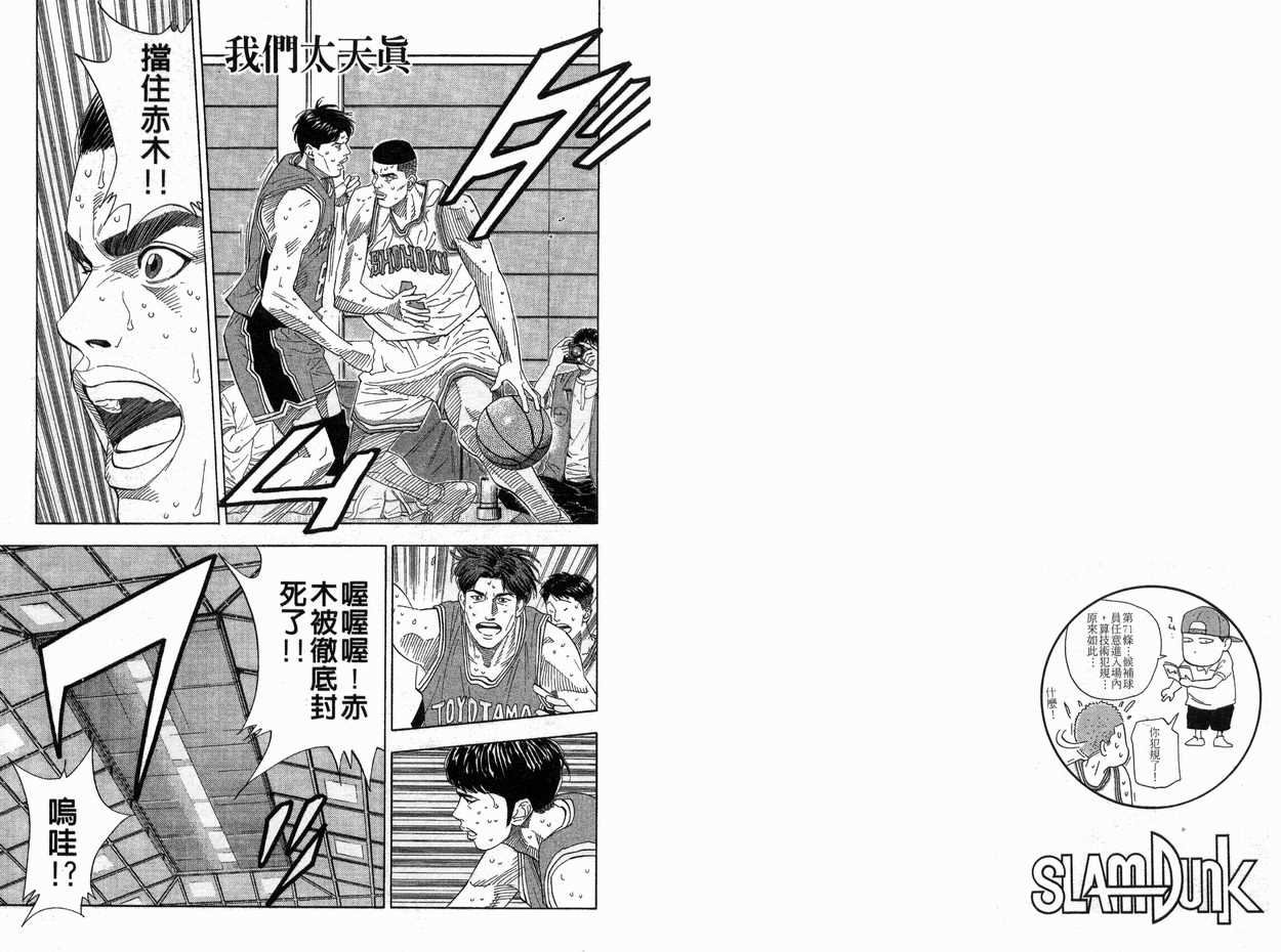 第23卷