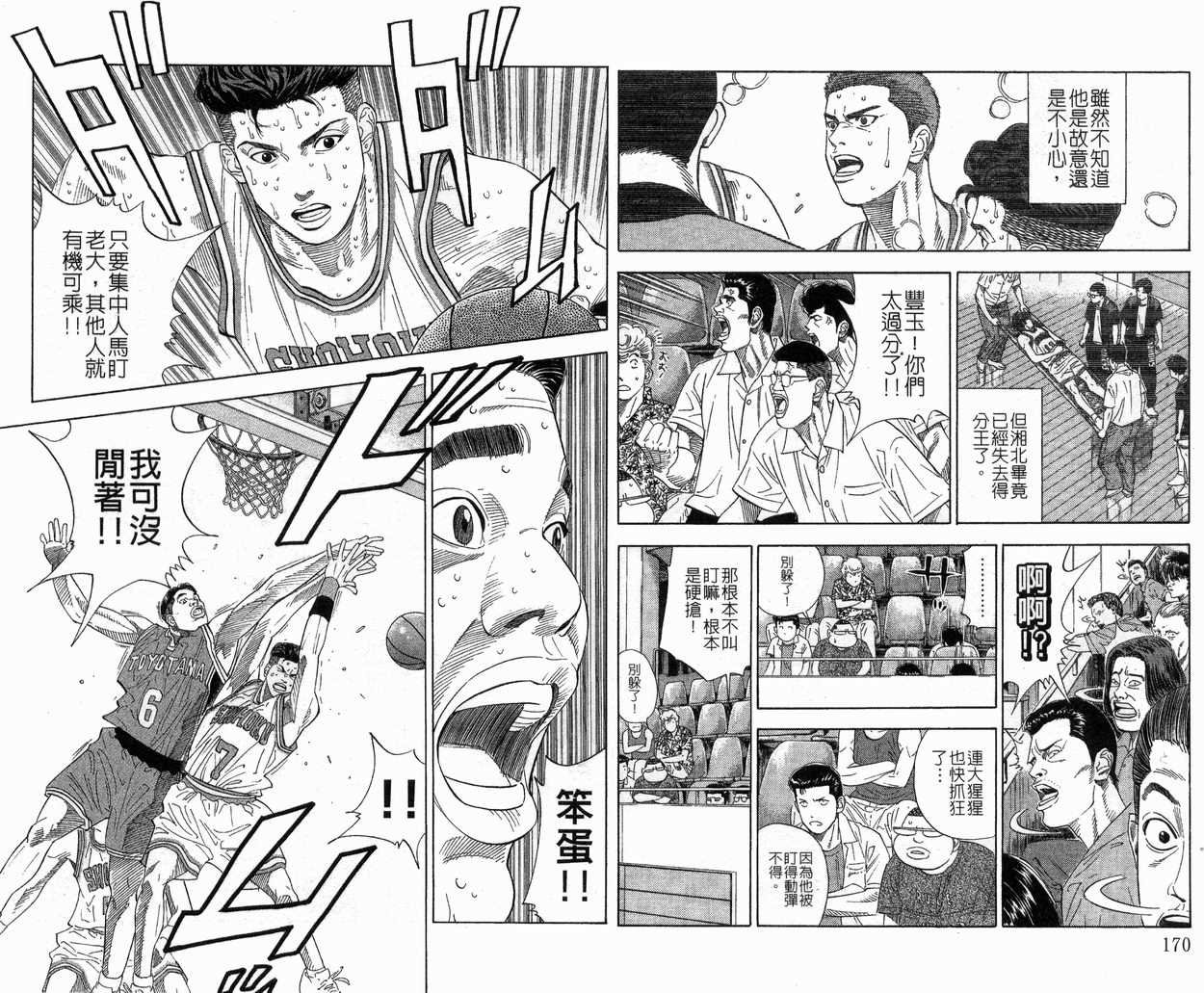 第23卷