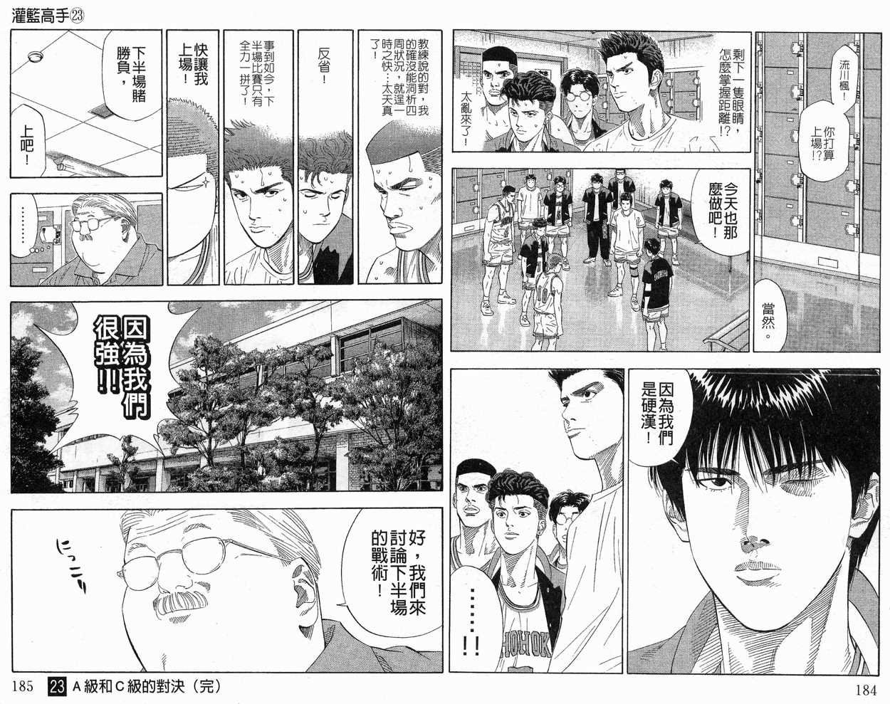 第23卷