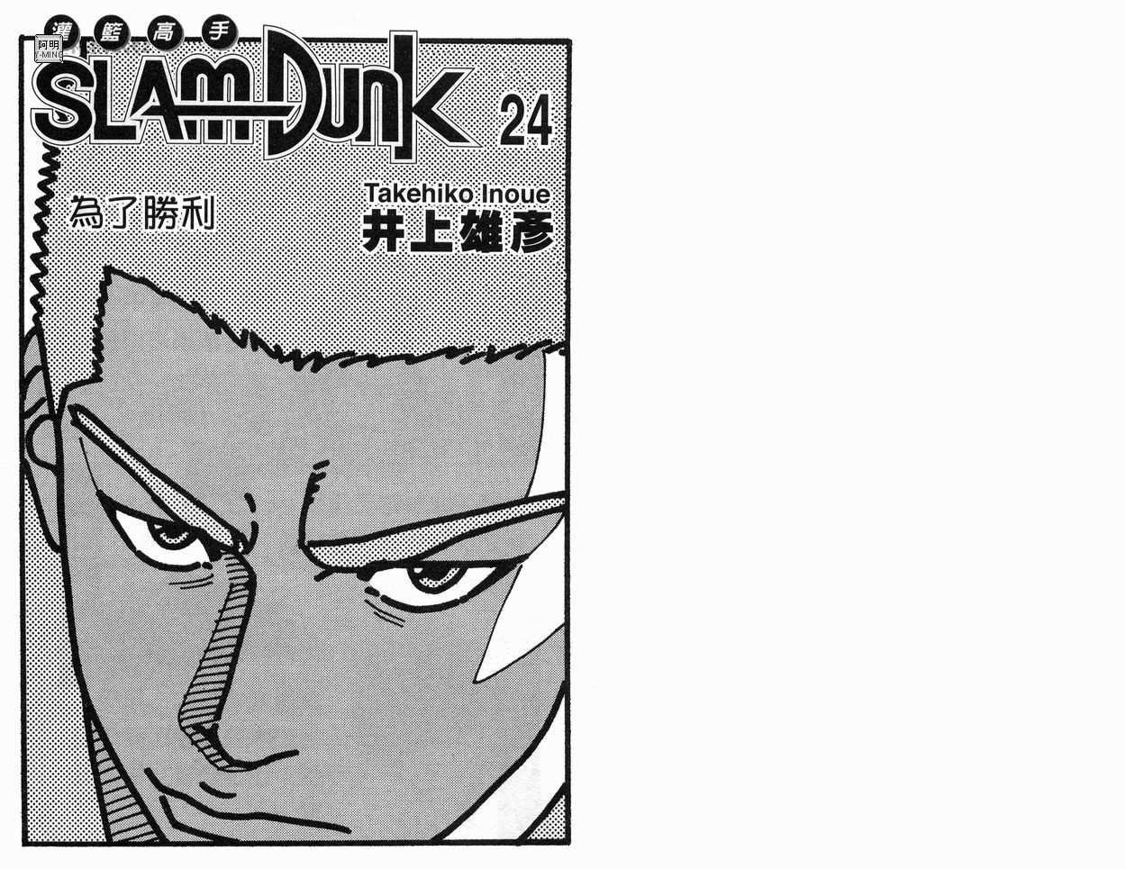 第24卷