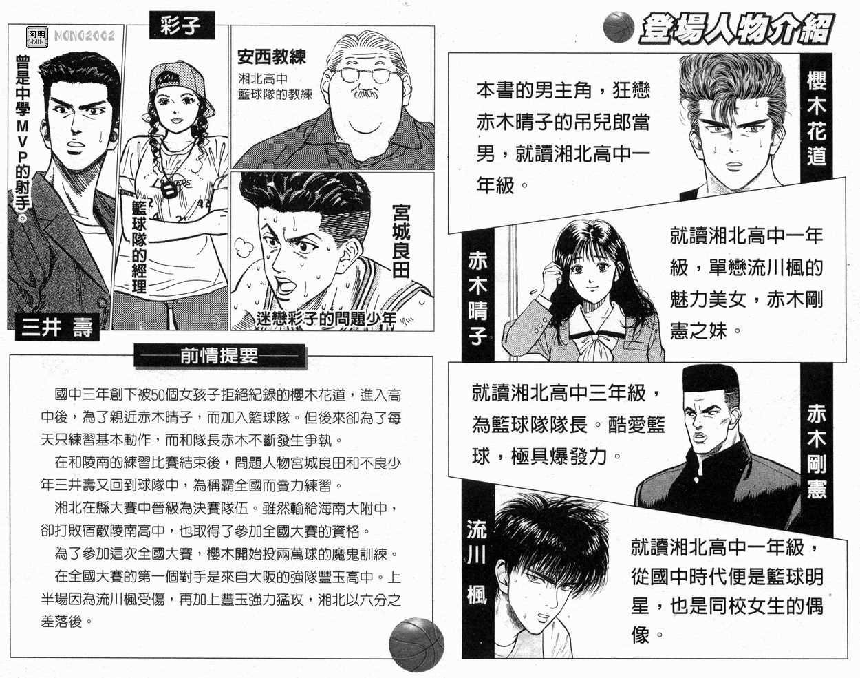 第24卷