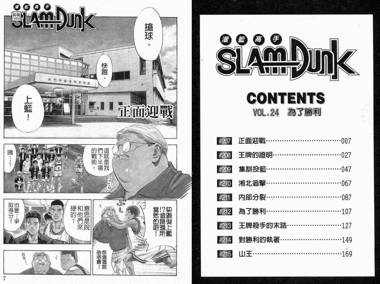 第24卷