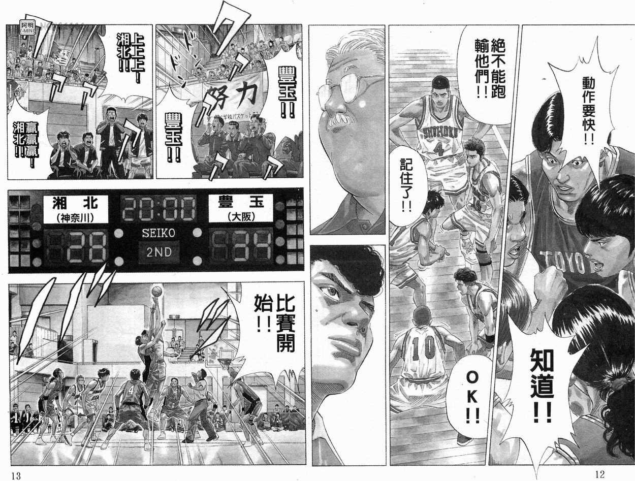 第24卷