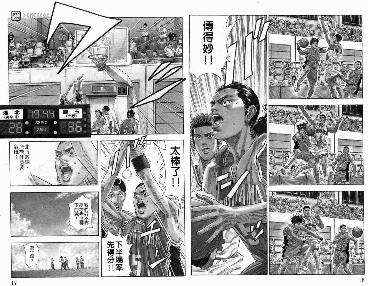 第24卷