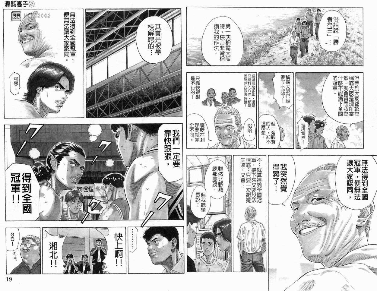 第24卷