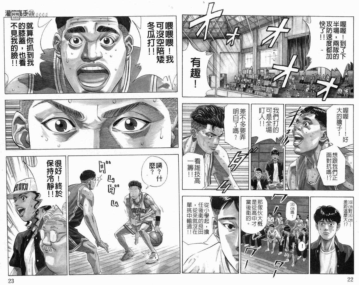 第24卷