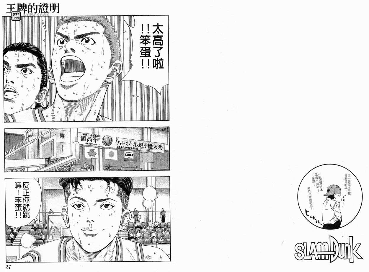 第24卷