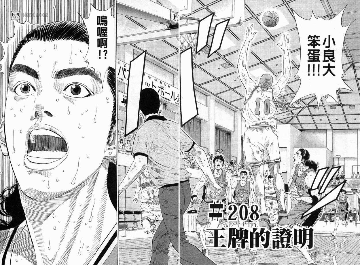 第24卷
