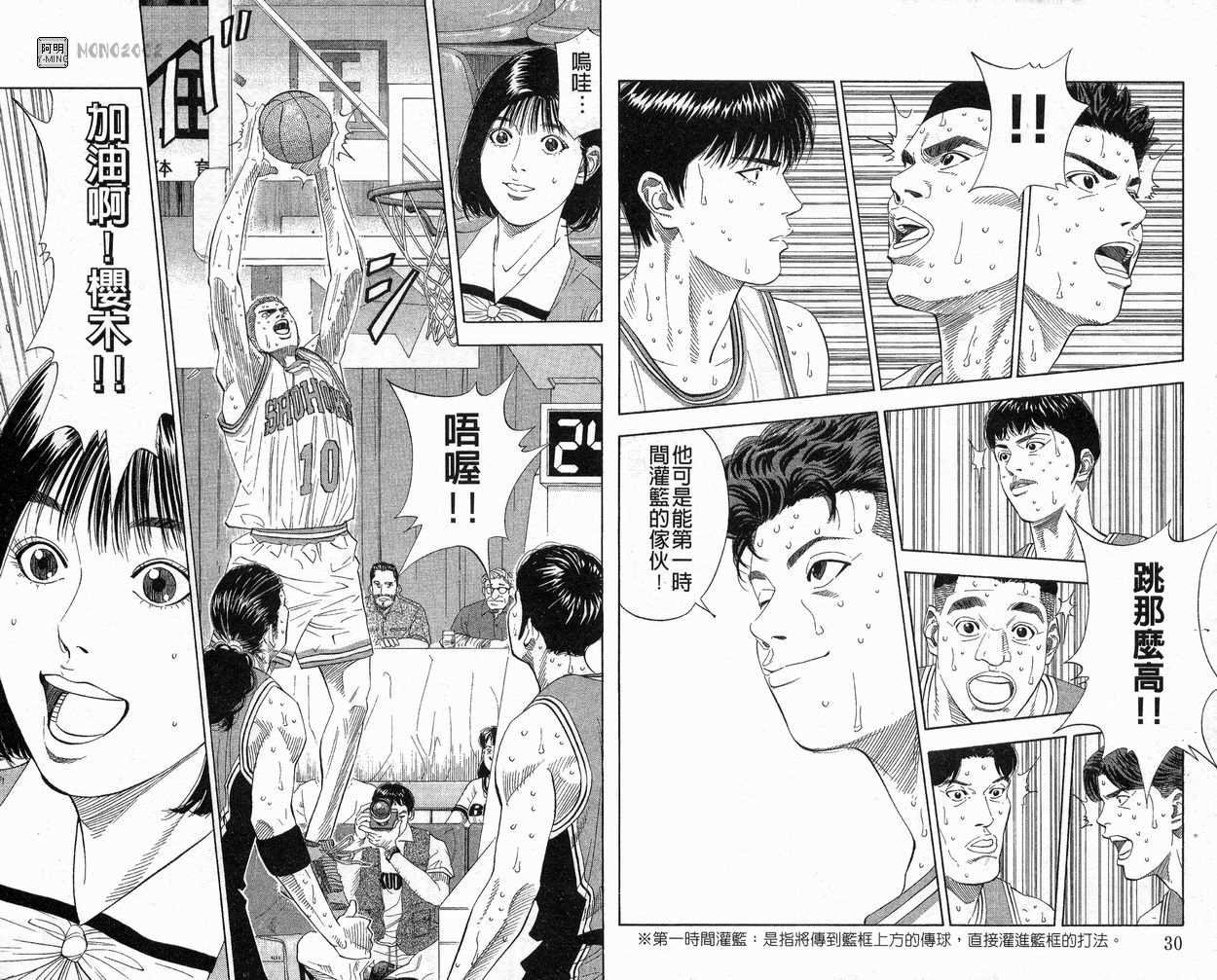 第24卷