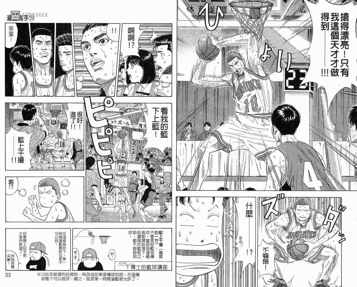 第24卷