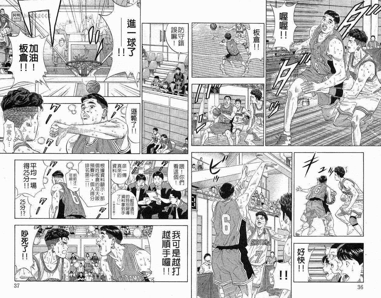 第24卷