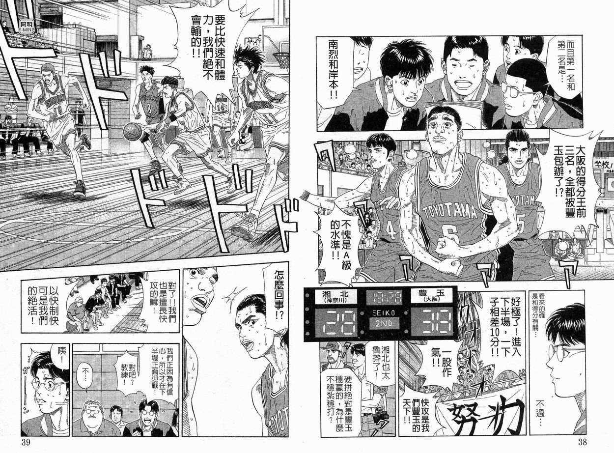 第24卷