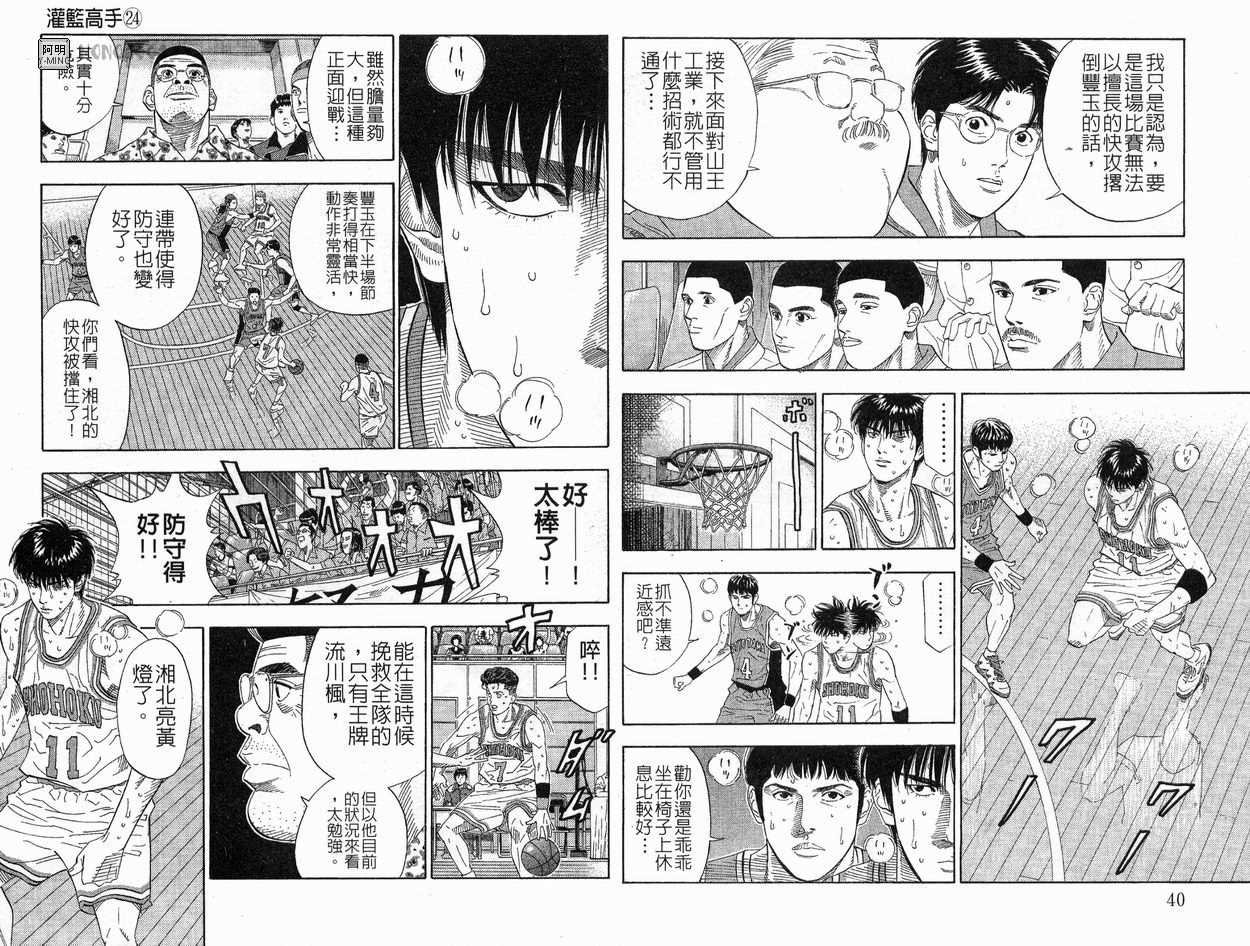 第24卷