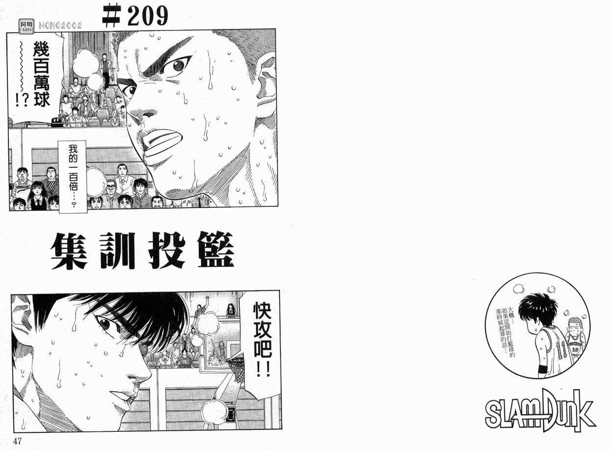 第24卷
