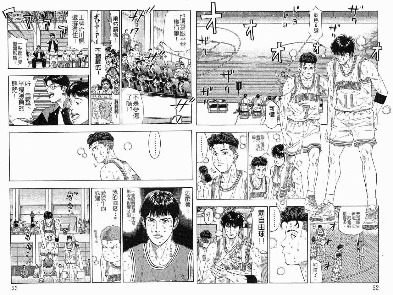 第24卷