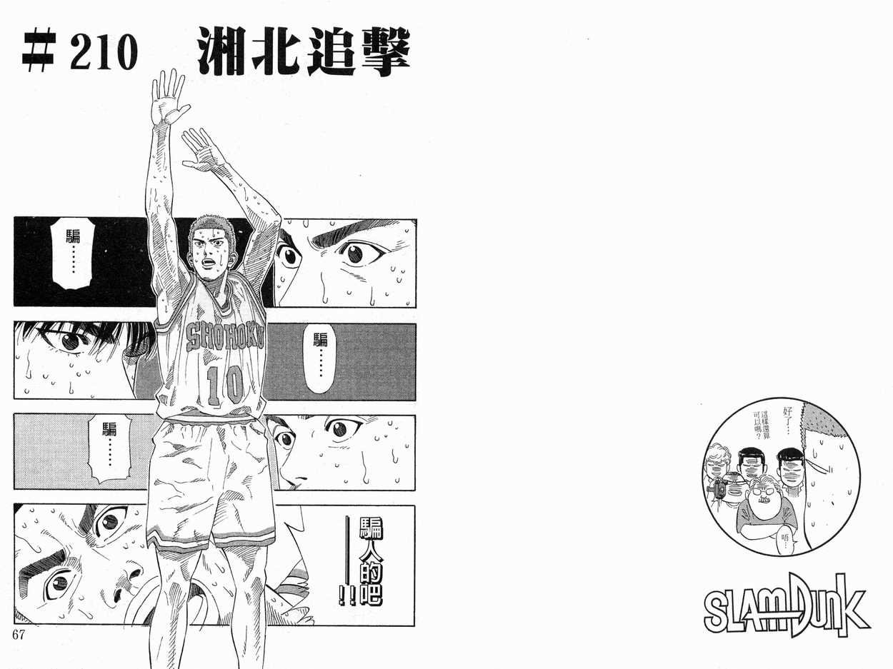 第24卷