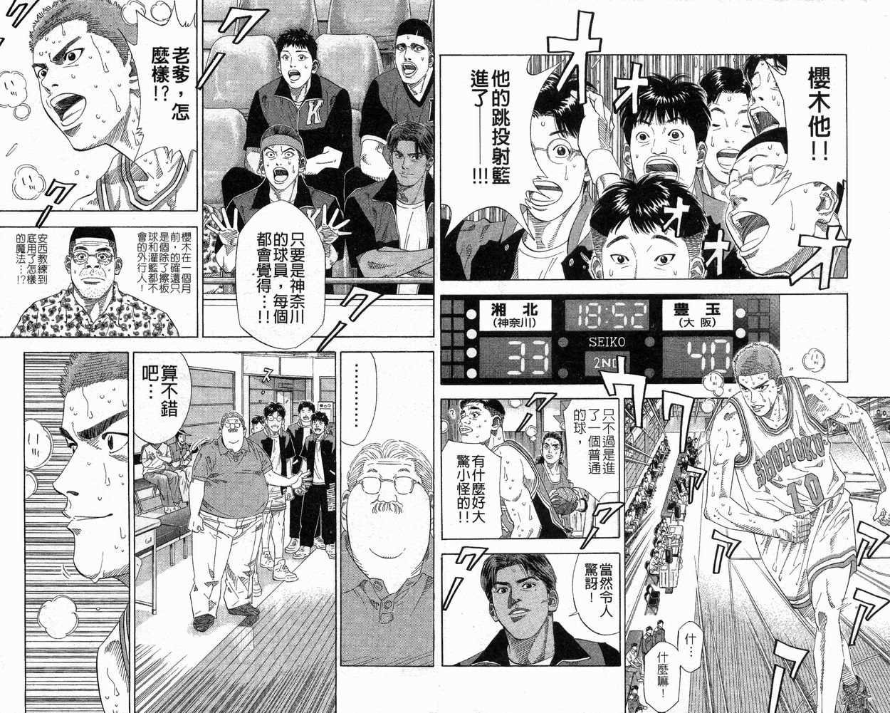 第24卷