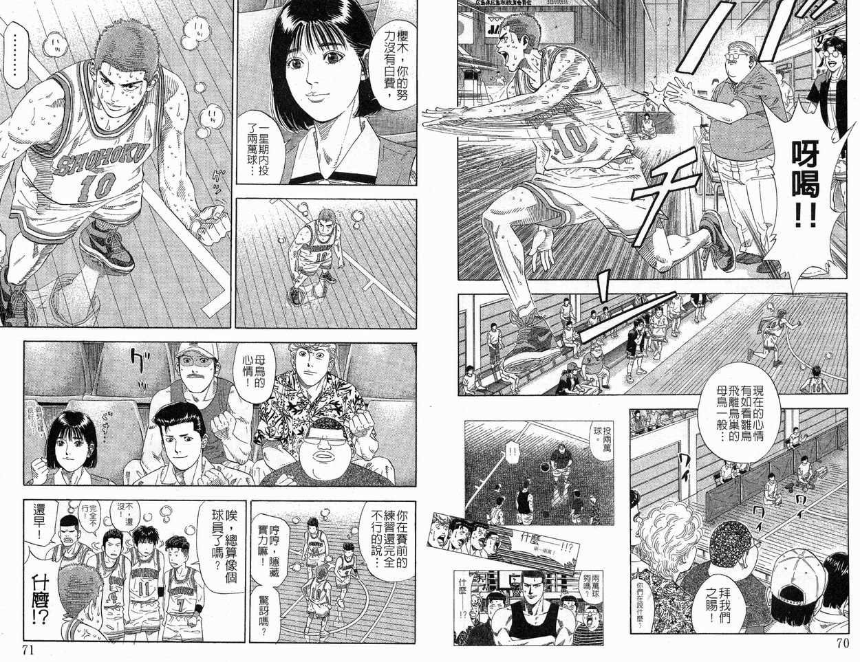 第24卷