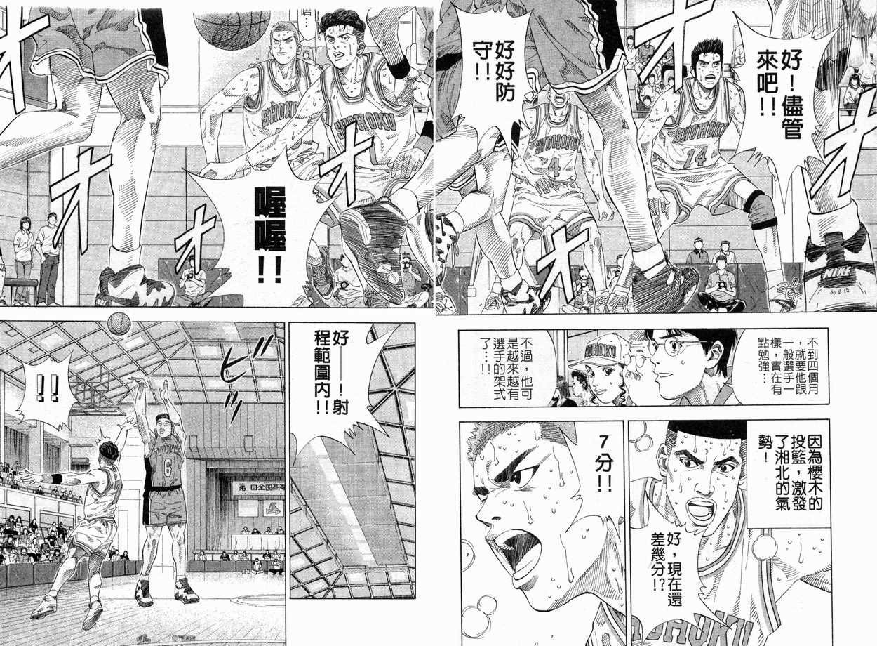 第24卷