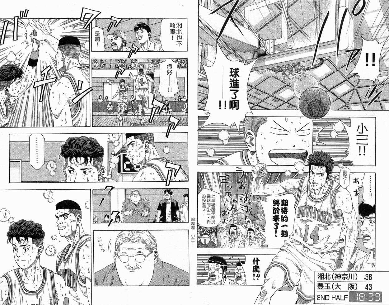 第24卷