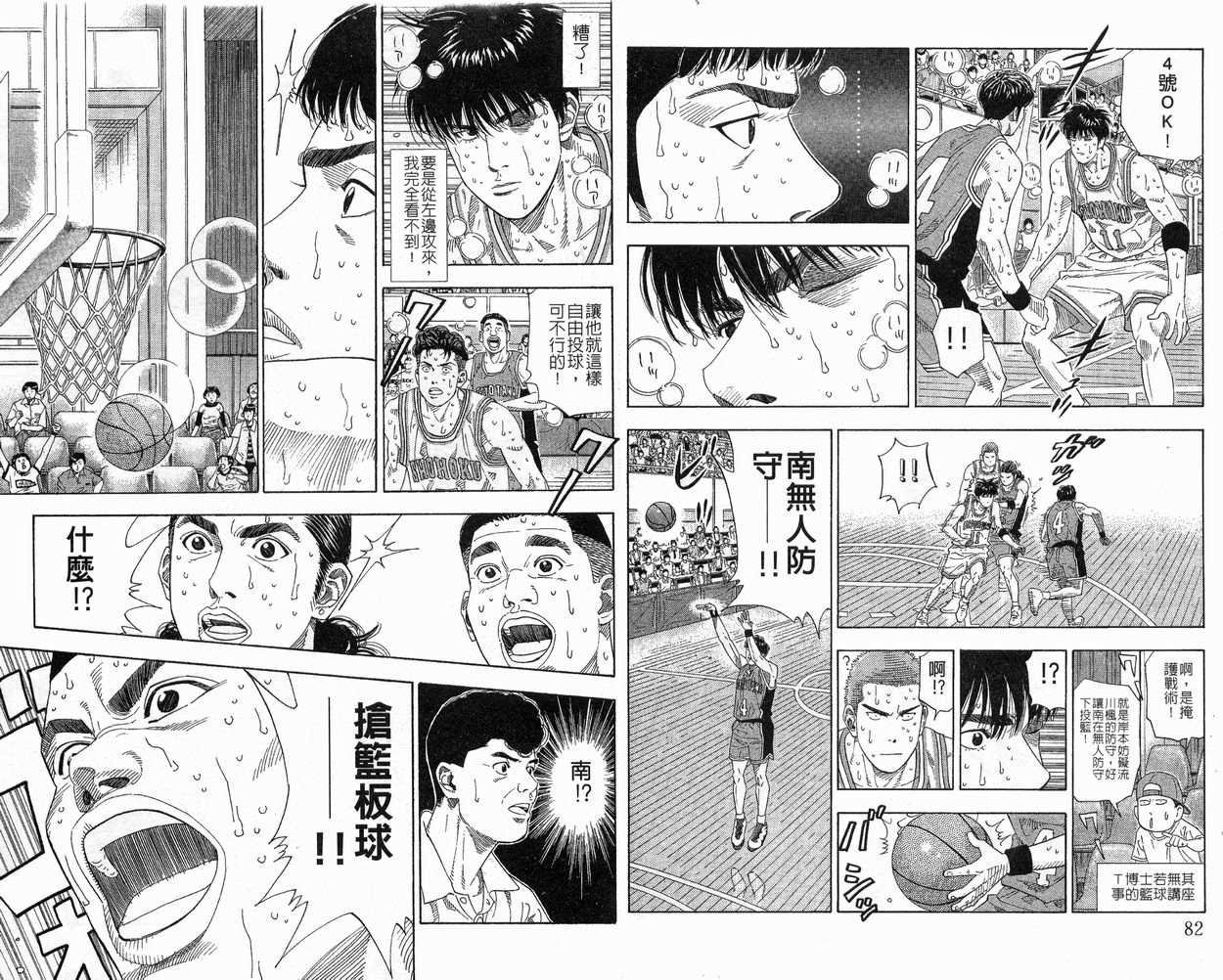 第24卷