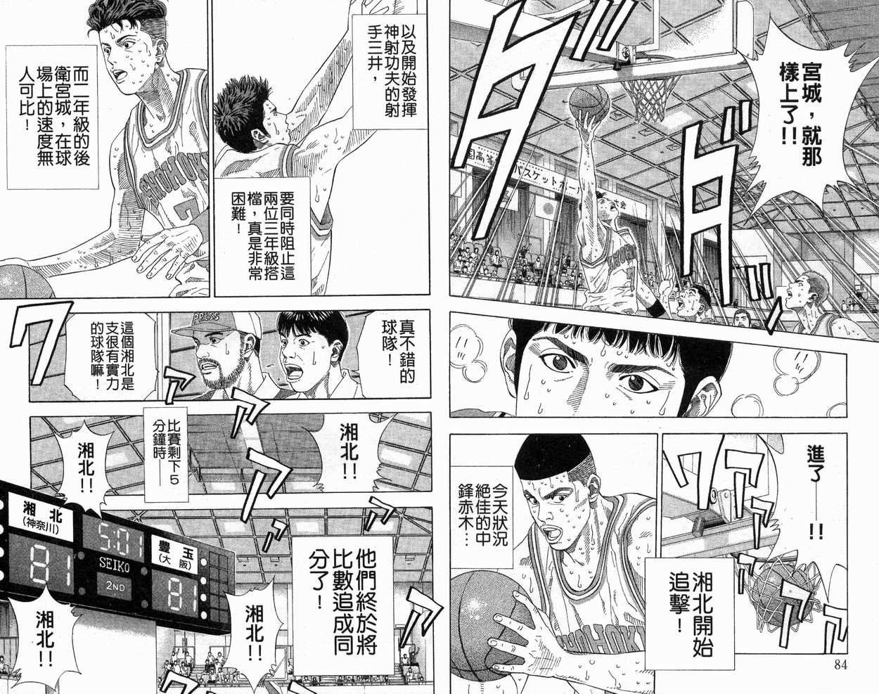 第24卷