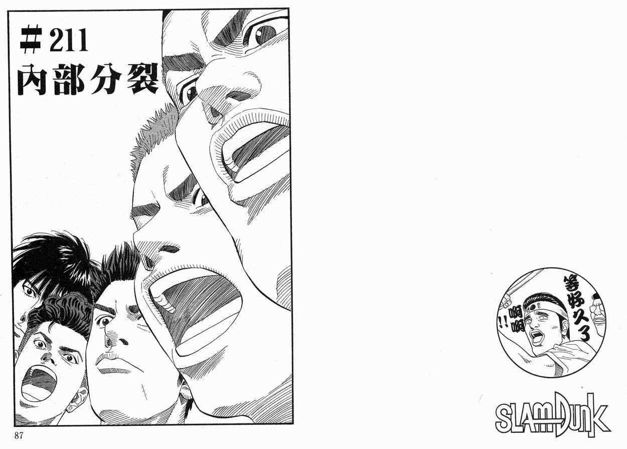 第24卷
