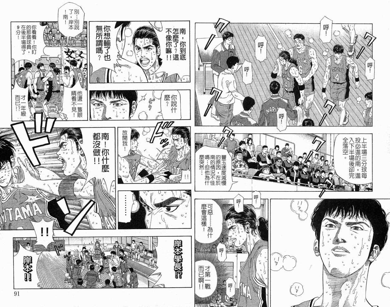 第24卷