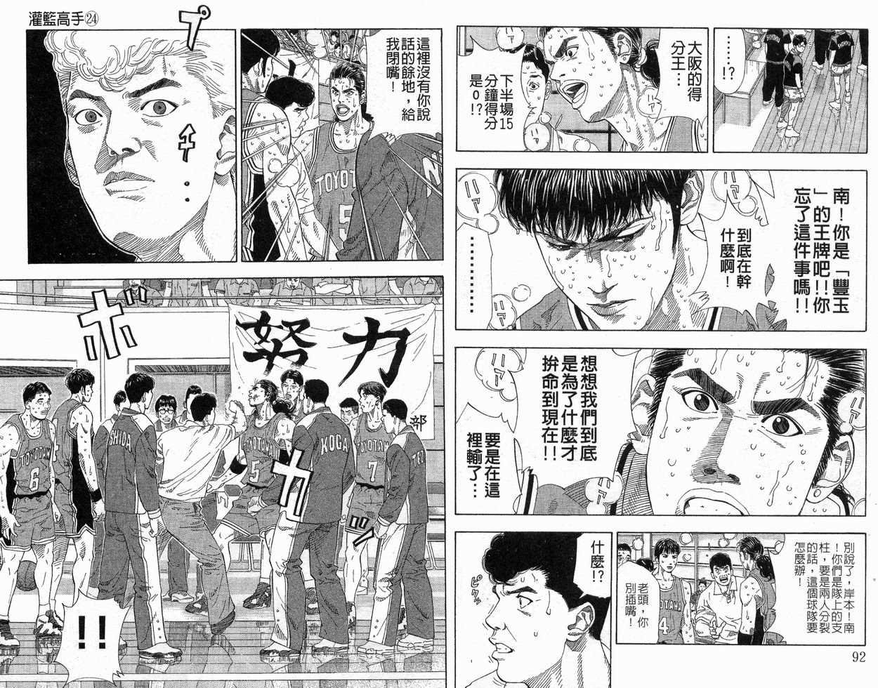 第24卷