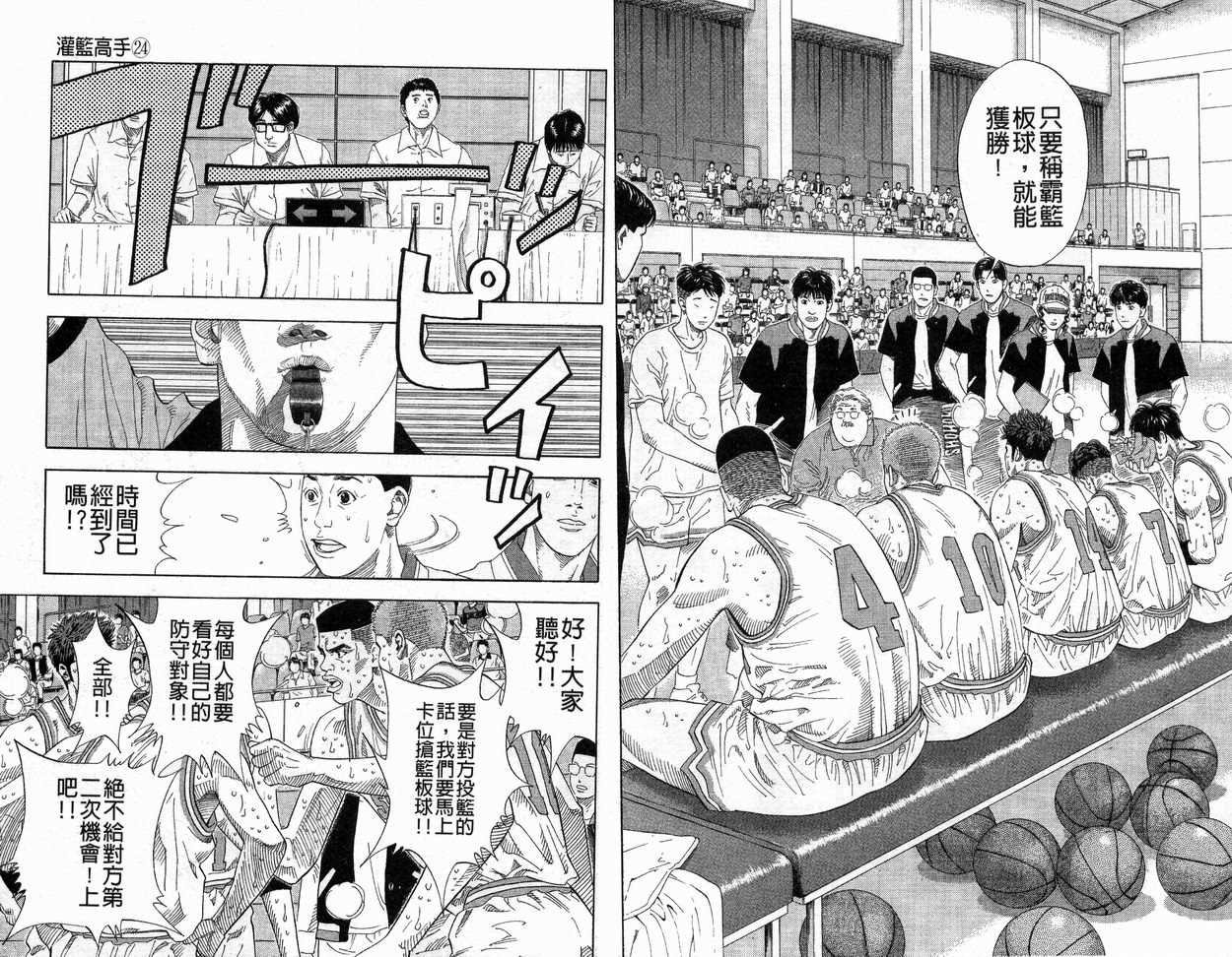 第24卷