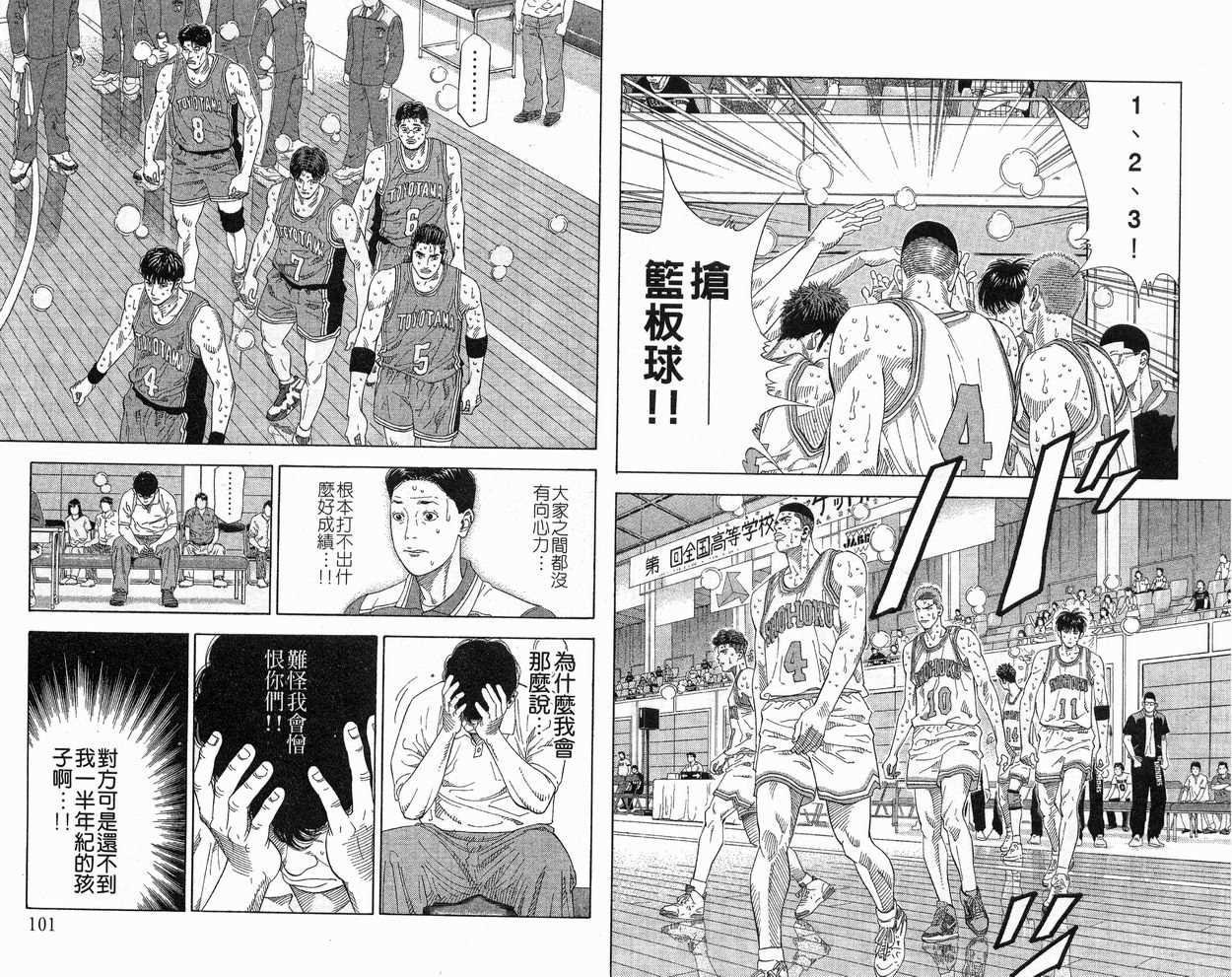第24卷