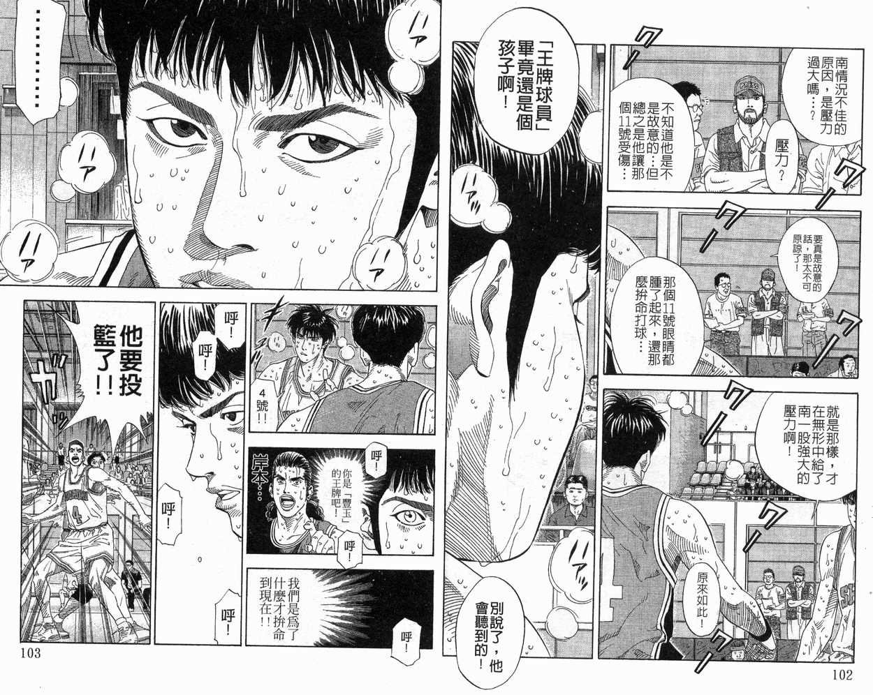 第24卷