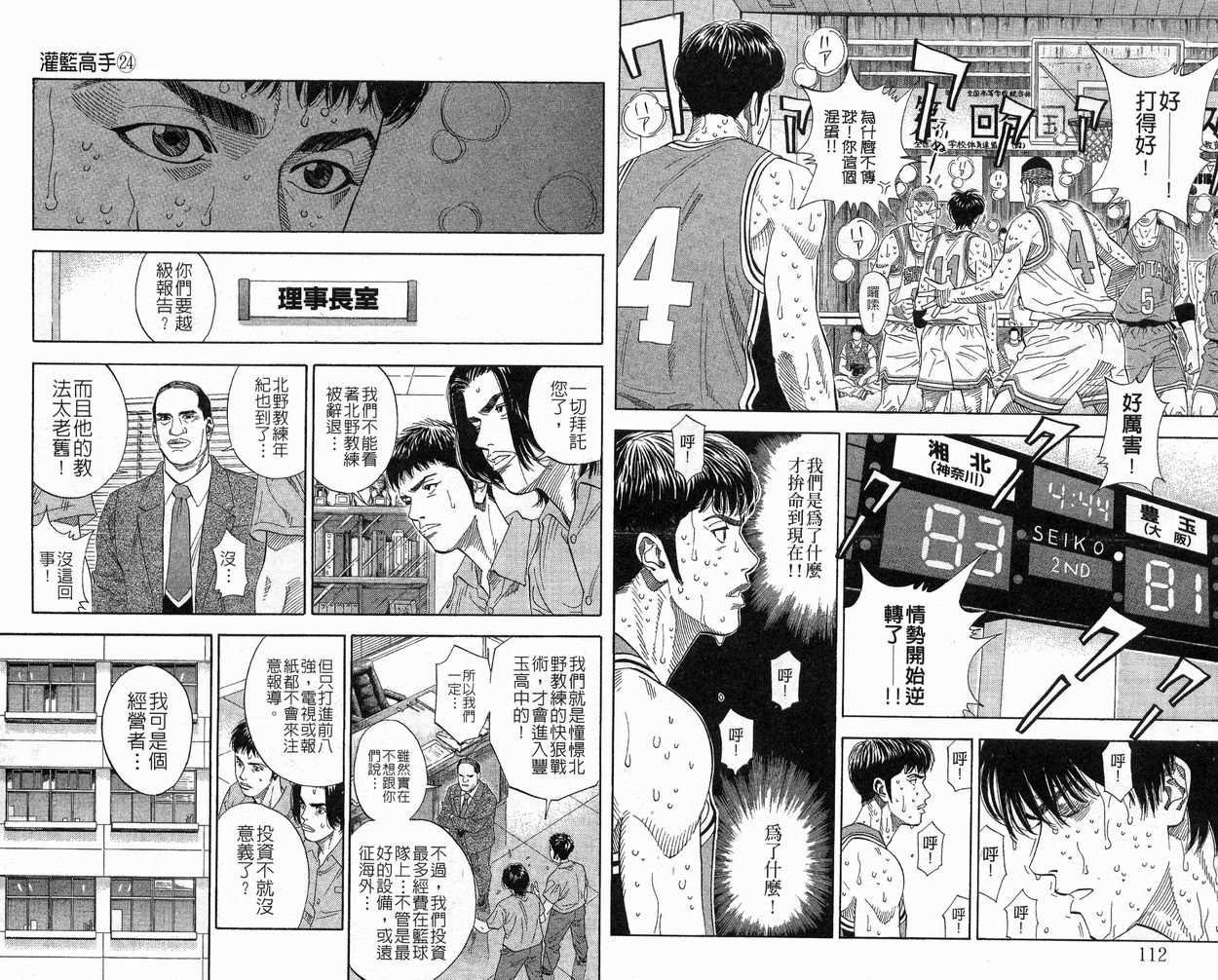 第24卷