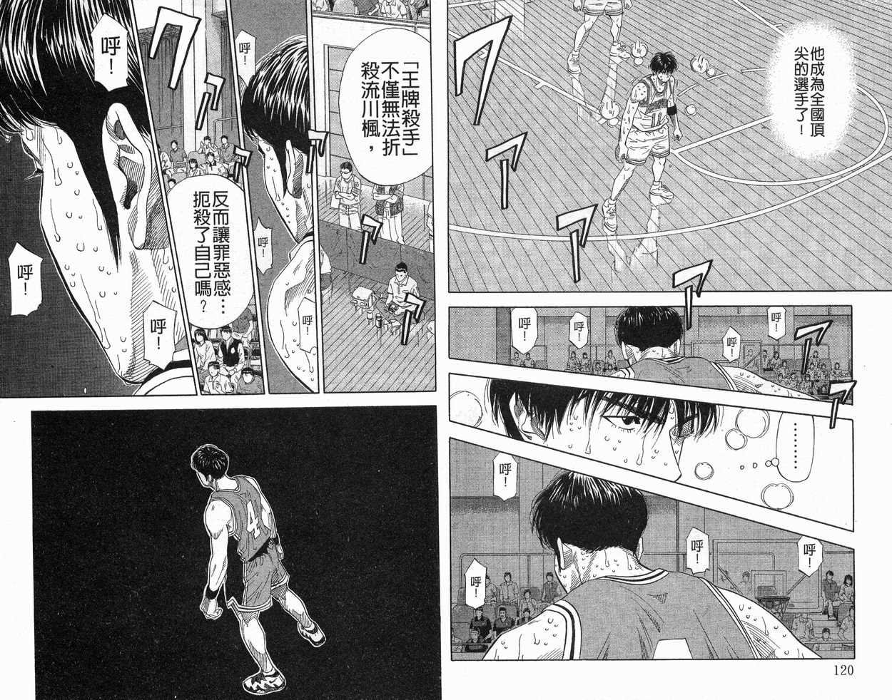 第24卷