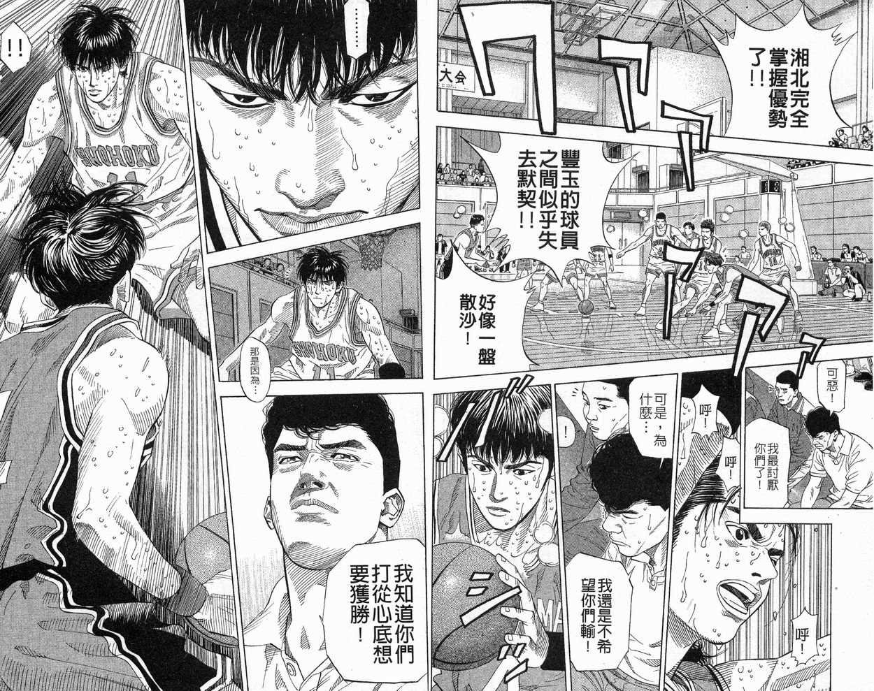 第24卷