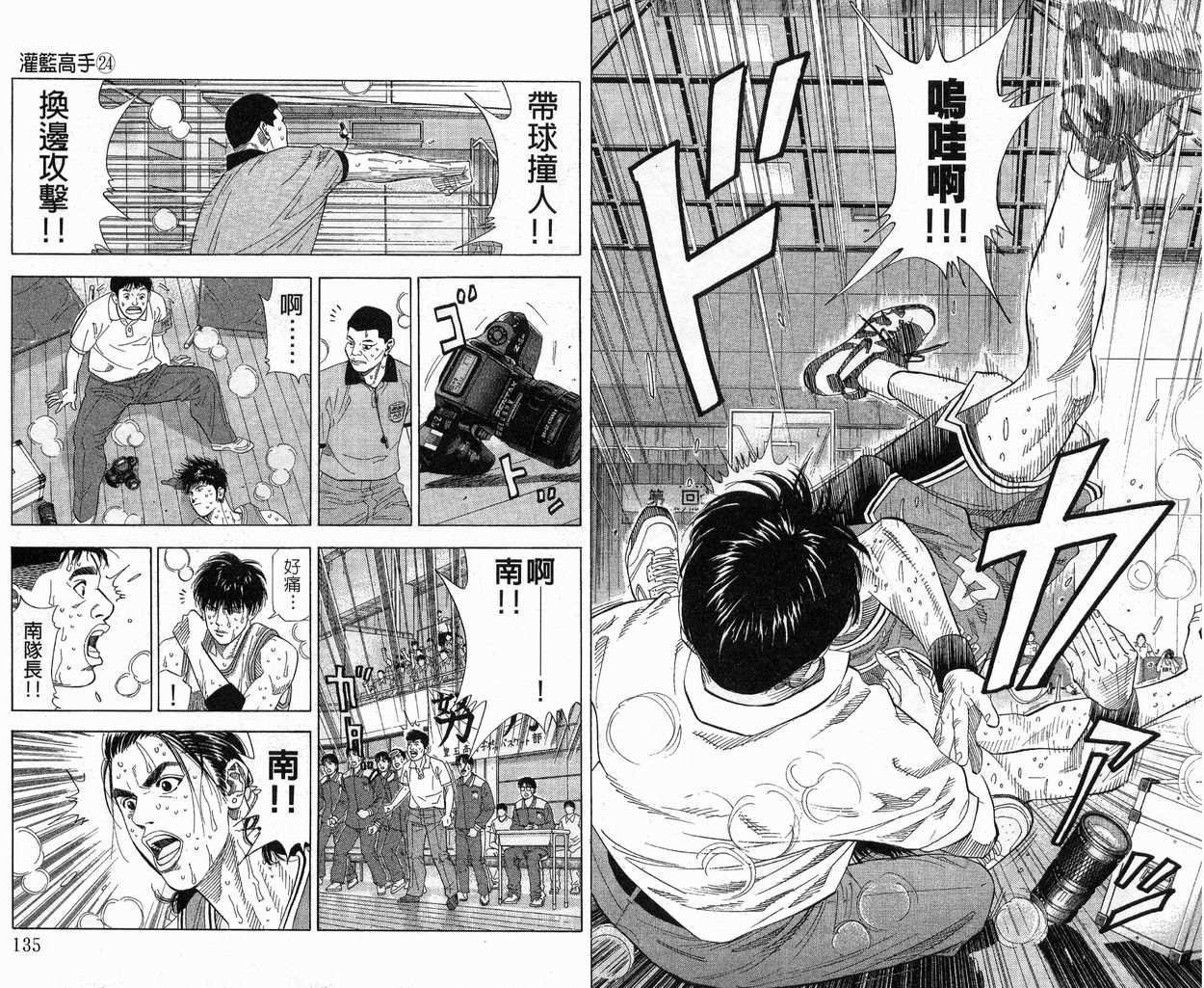 第24卷