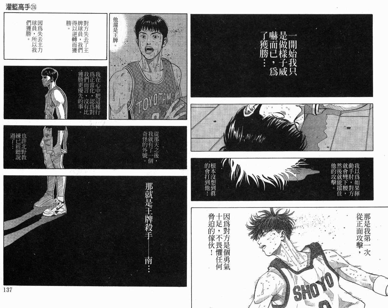 第24卷