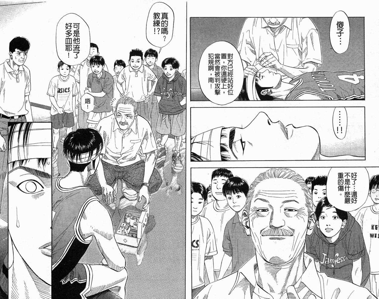 第24卷