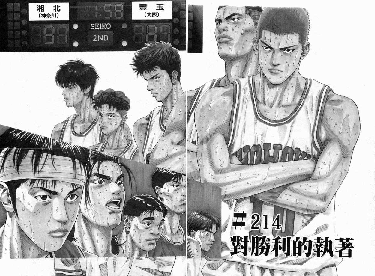 第24卷