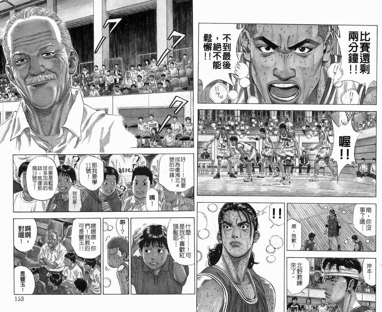 第24卷