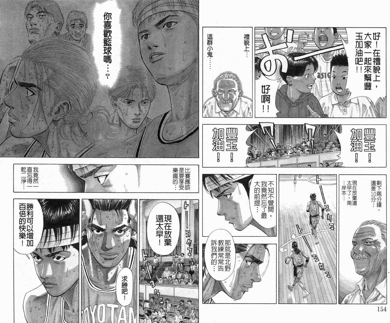 第24卷